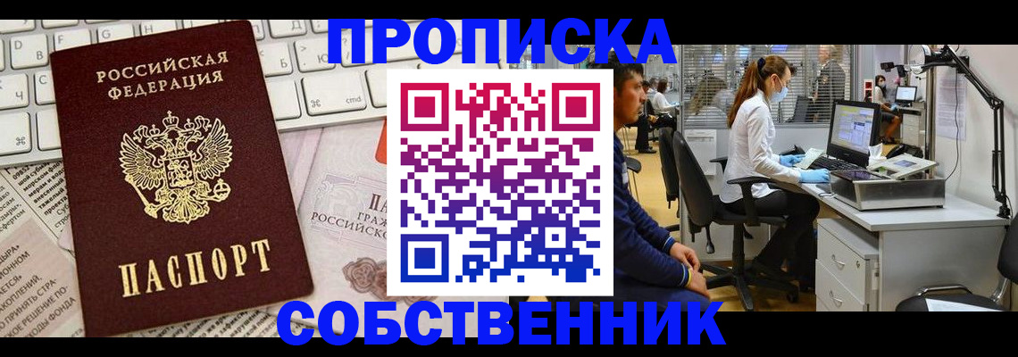 форма 3 в Калининске