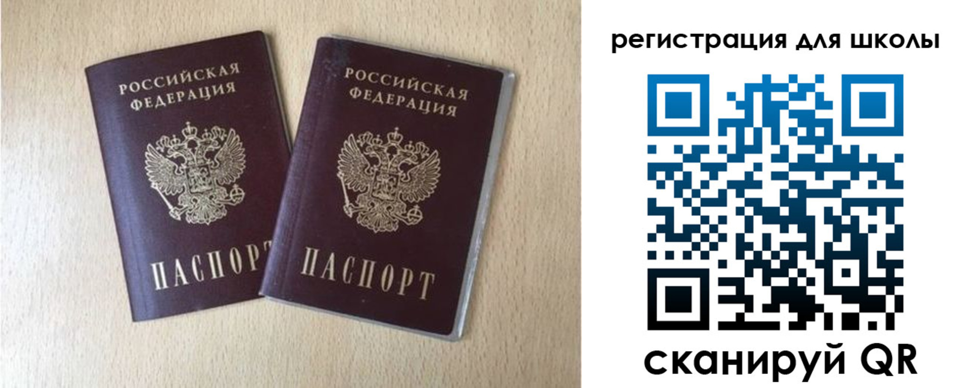 прописка иностранных граждан в Калининске