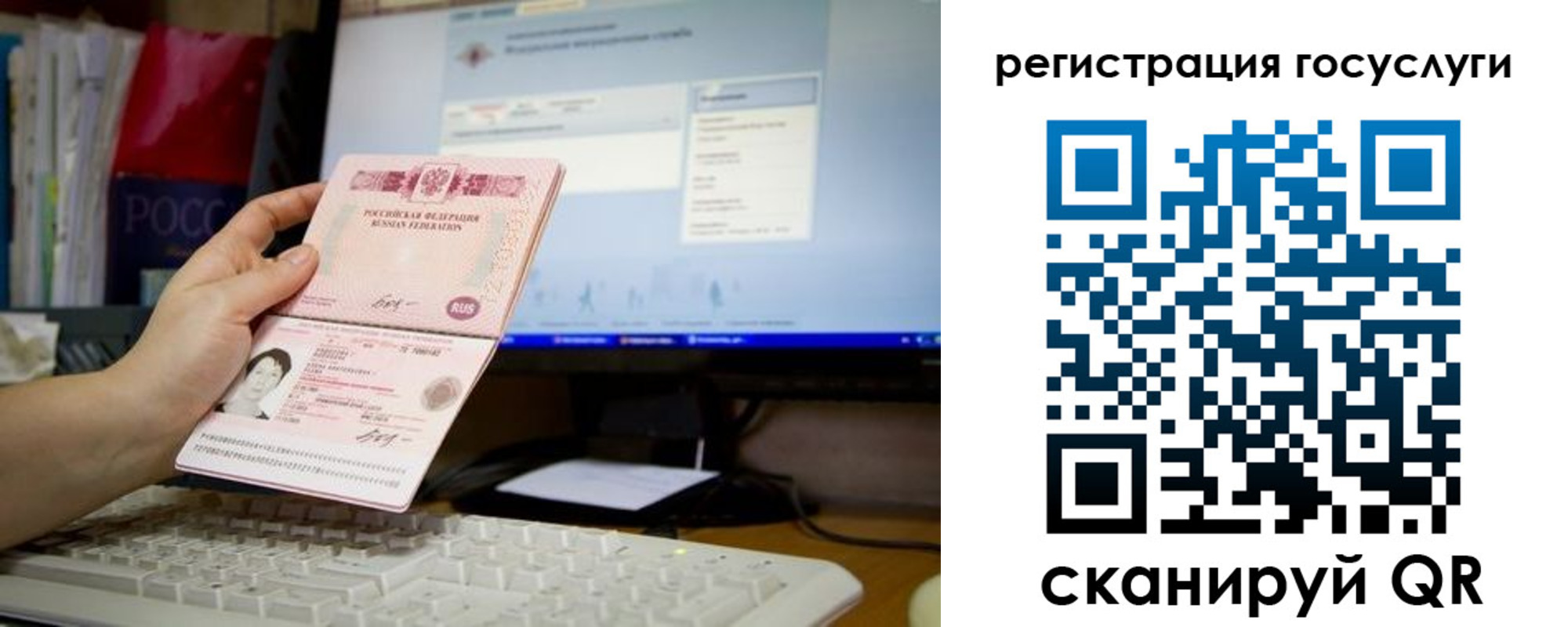 прописка поиск в Калининске