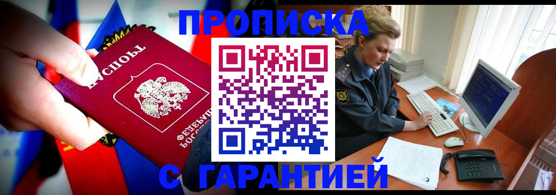 регистрация для дет. сада в Калининске