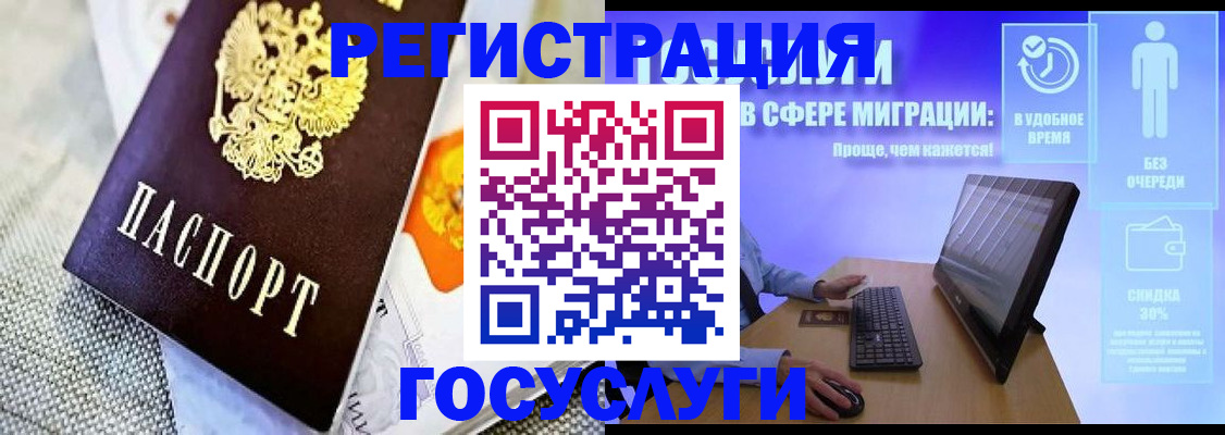 прописка поиск в Калининске